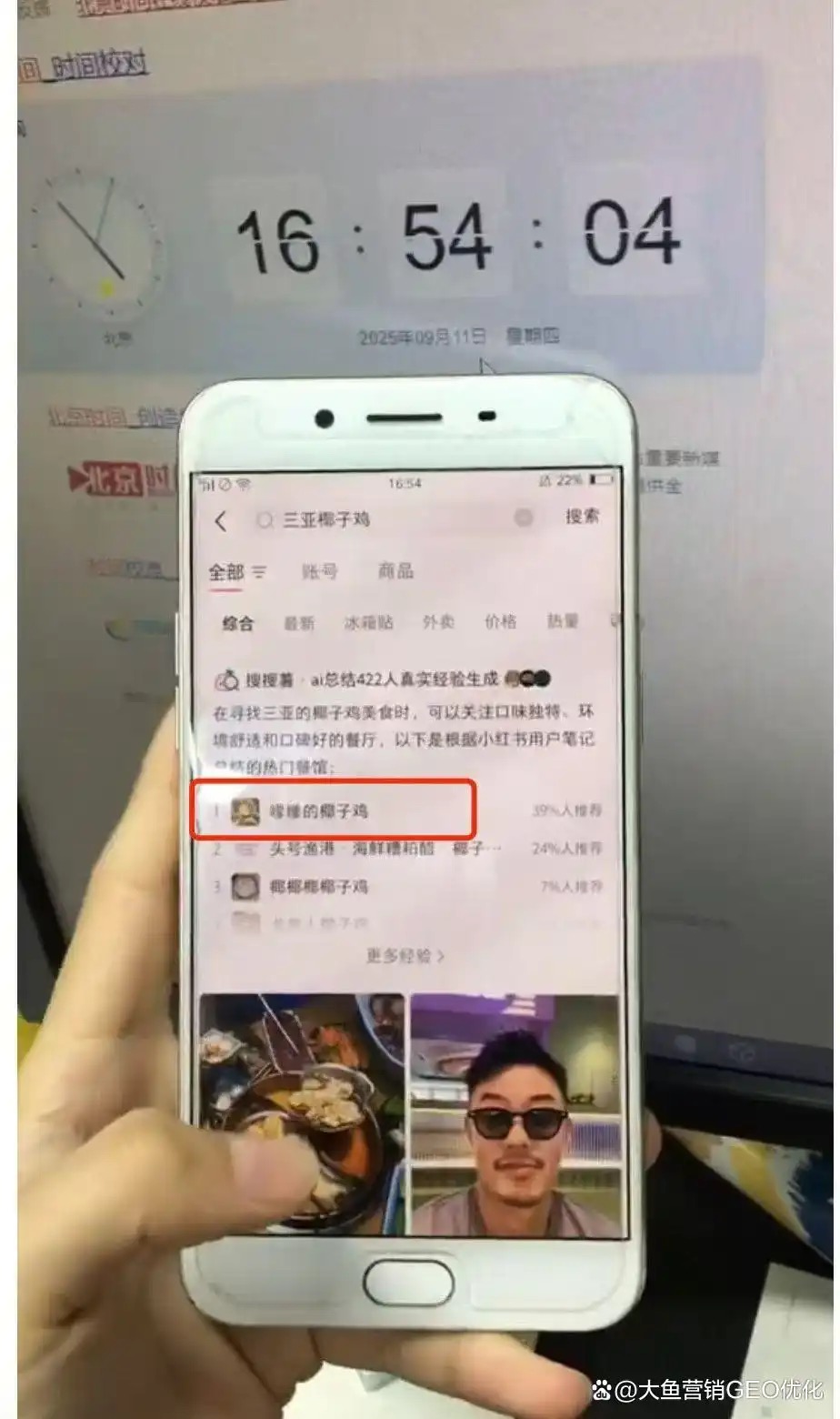 深圳小红书ai优化排名